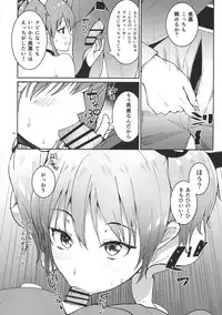 (C90) [AMAYADORI+ (Harenochiame)] MikaLLL (THE iDOLM@STER CINDERELLA GIRLS)