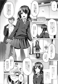 COMIC Tenma 2016-02