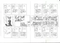 [AliceSoft] アリスの部屋 Vol.25