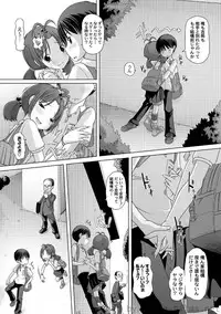 [Anthology] PLUM LS Vol.4