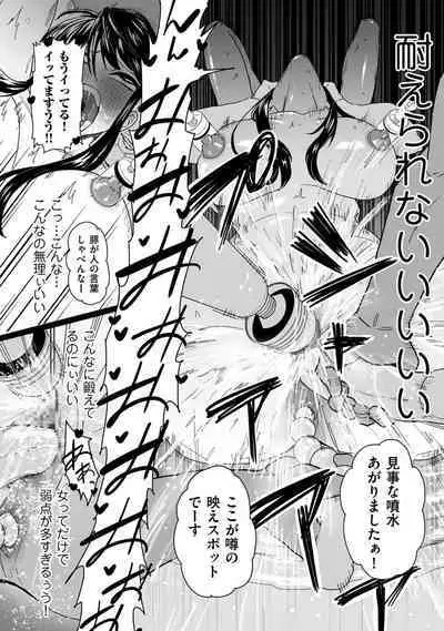 COMIC Kuriberon DUMA 2022-10 Vol.41