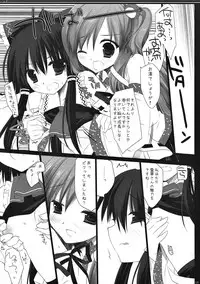 (Reitaisai 10) [D.N.A.Lab. (Miyasu Risa)] SEREVENT (Touhou Project)