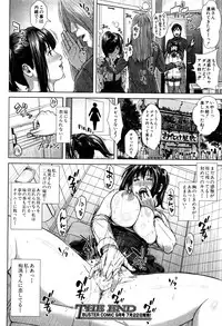 BUSTER COMIC 2016-07