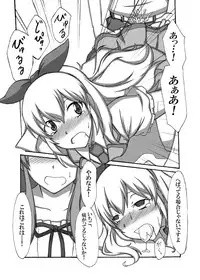 [D-Suke] Idol Yuumeizei!? (Aikatsu!)