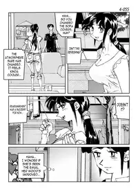 [Katanashi Apollo] Kamo no Aji - Misako 4 [English] [N04h] [Digital]