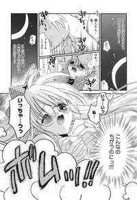 [Tanimura Marika] Touch up!