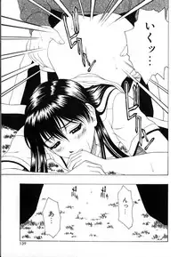 [Ueno Naoya] Delicious Body