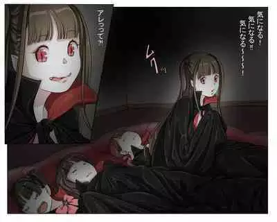 Vampire Girls Multiplying - Chapter 3