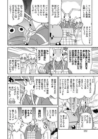 COMIC HOTMILK 2016-08 [Digital]