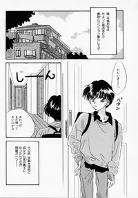 [Ishihara Kaori] ANGÉLIQUE