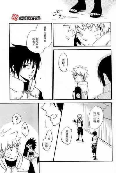 Koibito Toriatsukai Setsumeisho - Love instruction manual