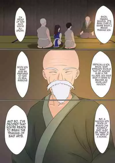 Kunoichi Yotogi Shugyou