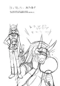 (C80) [Hirusuta] Soramimi Live (Bakegyamon)