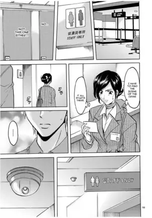 Sennyu Tsuma Satomi Kiroku Ch. 1-10