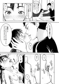 COMIC Tenma 2010-06