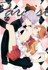 (SPARK8) [Ua (Youyou)] PARAISO (Persona 4)