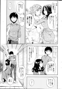 Monthly Vitaman 2013-03