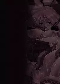 [Souryuu] Fuuin no Yugami [Digital]