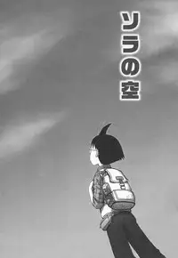 [Karma Tatsurou] Eve to Love - Eve and Love, The Mechanical sweethearts.