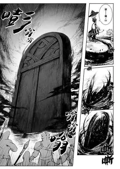 Ikusa Otome to Ikusa Goto!