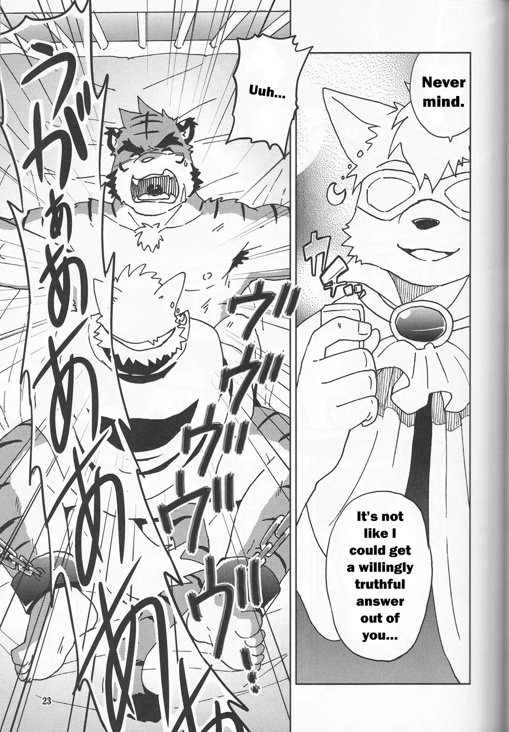 Tane mo Irojikake mo Arimasen