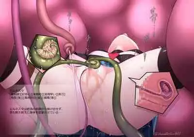 CG [fantia] [マブ会 (激マブ助)] 爱丽丝