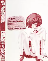 [Mint Shimotsuki] Shoujo Yuugi | A girl gonna make play...