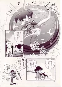 [Anthology] Comic Alice Sister Vol.1