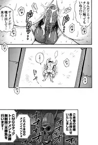 [Senkan Komomo] MAX Warriors