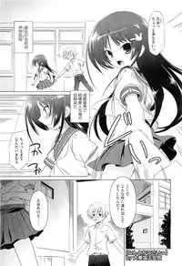 COMIC Megastore-H 2010-07