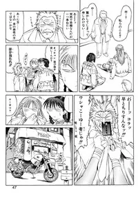 [Togashi] B.M.E.O. (Nommad)