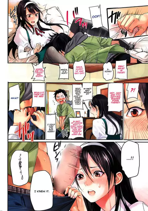 Osananajimi to Natsuyasumi