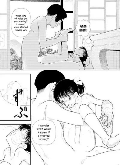 [Yamamoto Naoki] Bunkou no Hito-tachi Vol. 3 Chapter 29-32 [English]