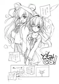 (C61) [MARUARAI (Arai Kazuki)] Omoi Tsuki (Various)