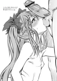 (C77) [HI-PER PINCH] Dauble Twin Tail Shippo (Copy Shi)