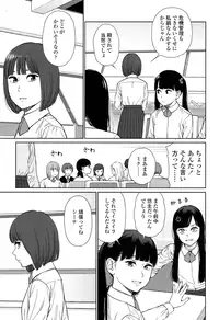 COMIC LO 2016-06 [Digital]