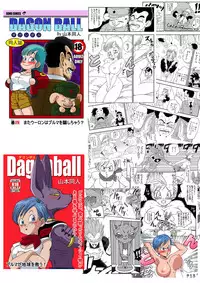 [Yamamoto] Hard na Oshigoto! (Dragon Ball)