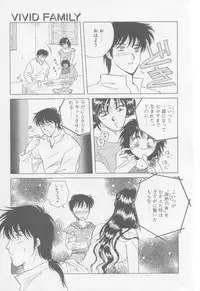 [Arou Rei] VIVID FANTASY