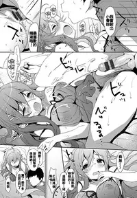 [emily] Milky Pocket [Chinese] [蒼源聯合] [Digital]