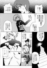 [Hayashi Mario] MARIO-NET