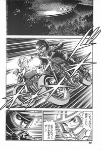 [Saaga Miono] Onee-sama Clinic