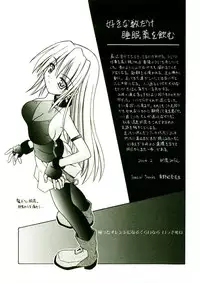 [Matra Milan] Kibourengetsu