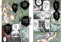 [Global One (MARO)] Shalader Second NO. 14 Oracle Saiban