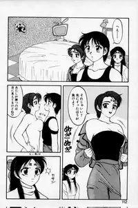 [Ogami Wolf] Super Family Complex 2