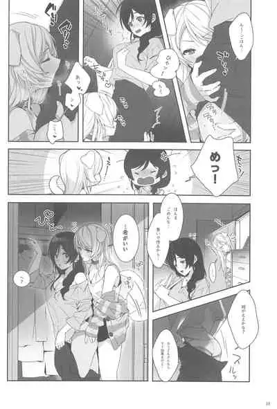 Re: dêdeddê!!!!!!!!