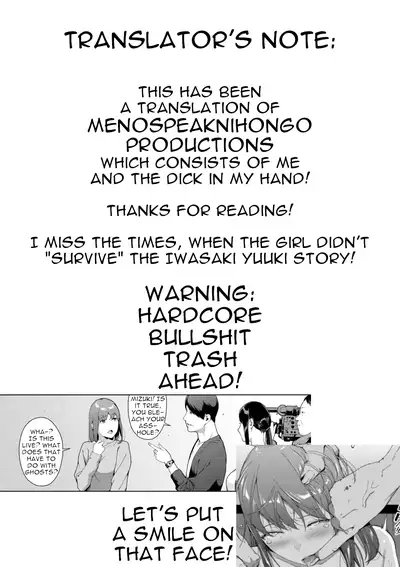 Noroi No Ie | Haunted House