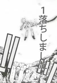 (C82) [PIGGSTAR (Nagoya Shachihachi)] Cerberus (Various)