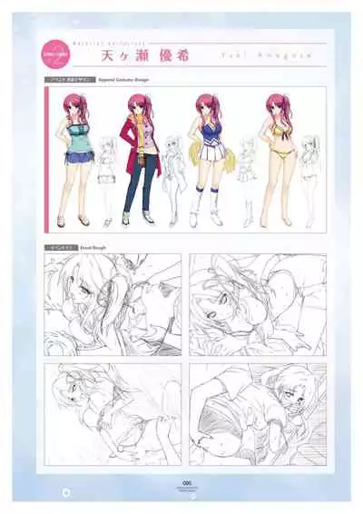 LOVELY×CATION1&2 VFB (DL)