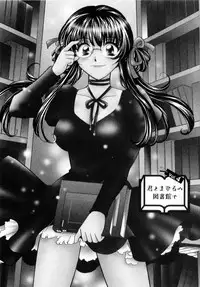 [Hirose Miho] Kimi to Mahiru no Toshokan De