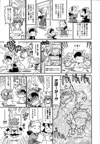 [Anthology] [2006-06-10] COMIC MEGAPLUS Vol.33 (2006-07)